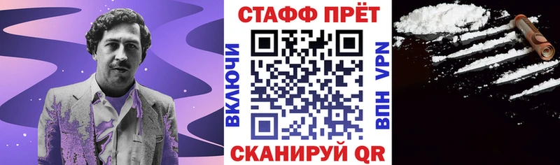 Купить ГАШ  COCAIN  ЭКСТАЗИ  A PVP  Марихуана  Меф мяу мяу  Исилькуль