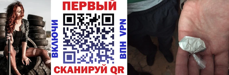 Амфетамин Premium Исилькуль
