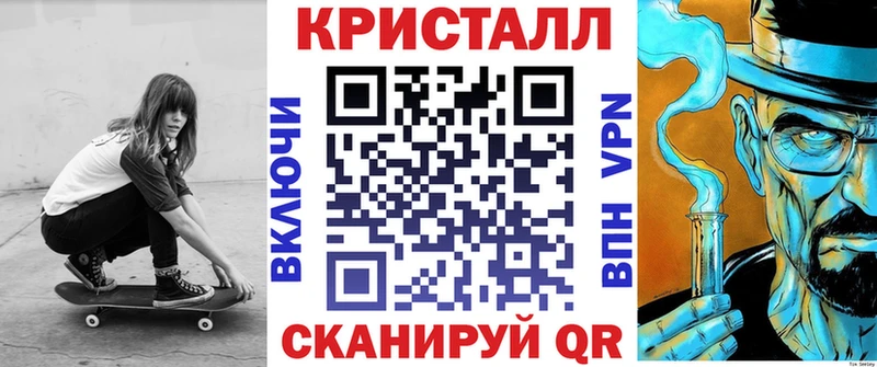 Amphetamine 98%  Купить закладки  Исилькуль 