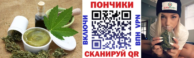 Купить где  Исилькуль  Canna-Cookies конопля 