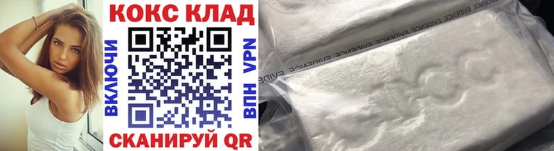 Cocaine Боливия Исилькуль