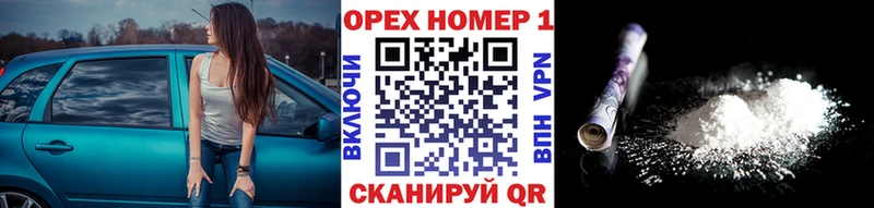 Купить где  Исилькуль  КОКАИН 97% 