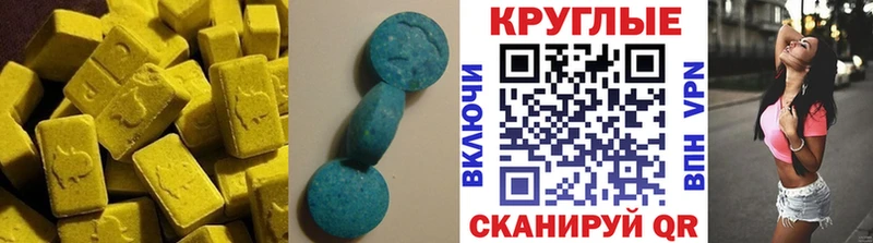 ЭКСТАЗИ TESLA  Купить  Исилькуль 