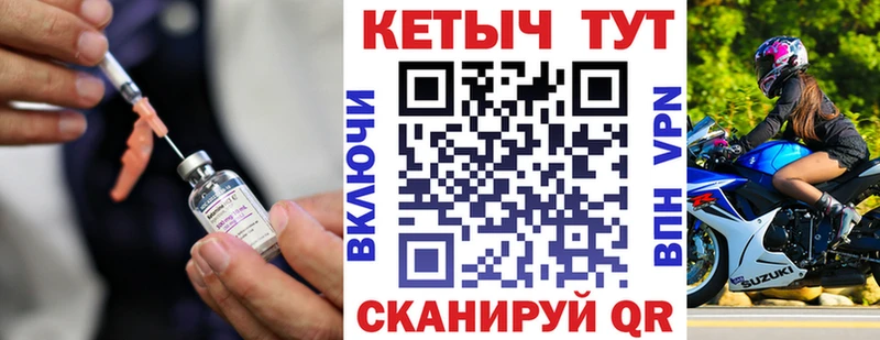 Купить  Исилькуль  Кетамин ketamine 
