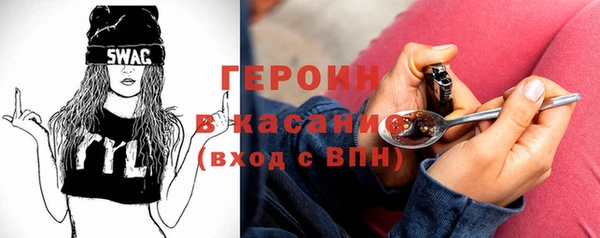 MESCALINE Дмитров