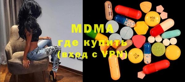 мдма Дмитровск