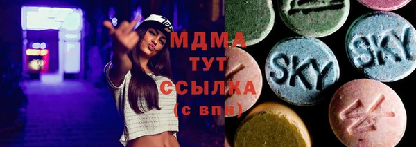 мдма Дмитровск