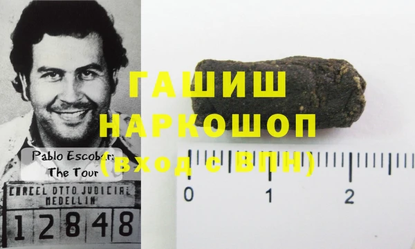 мдма Дмитровск