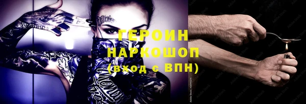 мдма Дмитровск