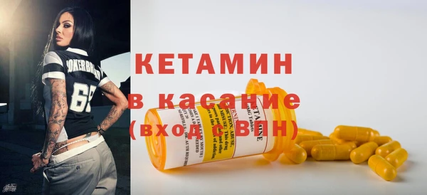 мдма Дмитровск
