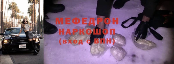 MESCALINE Дмитров