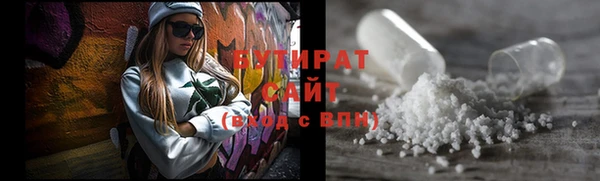 мдма Дмитровск