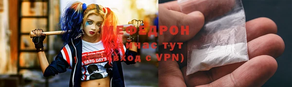 MESCALINE Дмитров