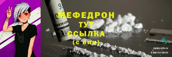 мдма Дмитровск