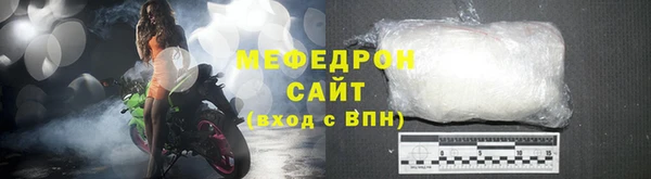 мдма Дмитровск