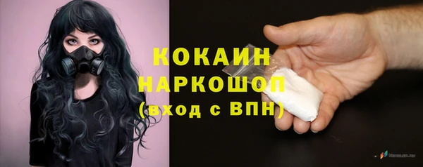 MESCALINE Дмитров