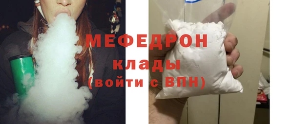меф Елизово