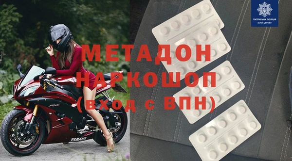 прущий лед Ельня
