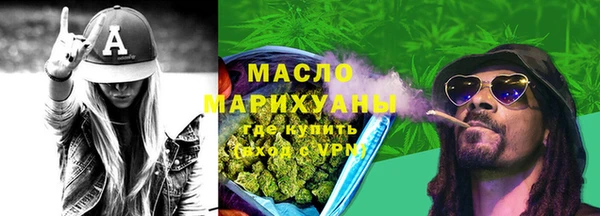 MESCALINE Дмитров