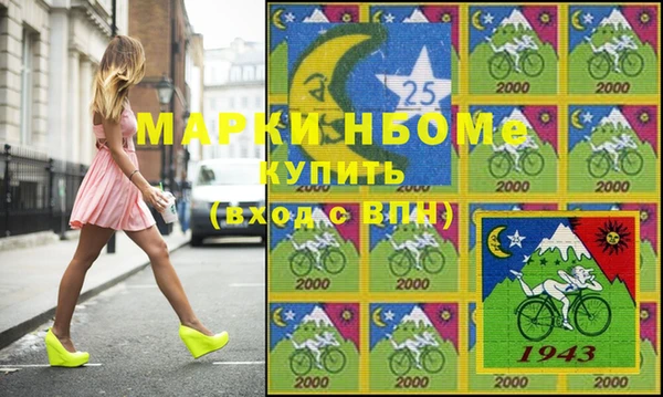 прущий лед Ельня