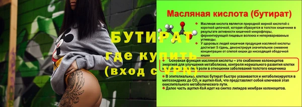 MESCALINE Дмитров