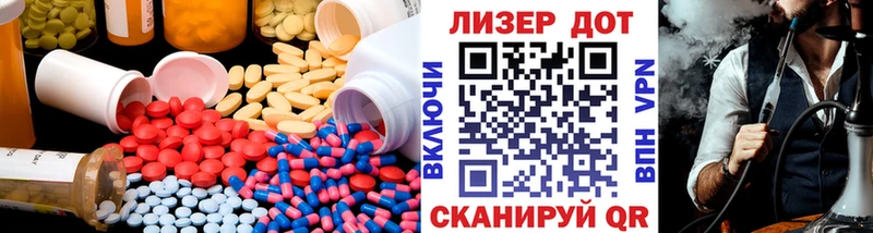 Купить где  Исилькуль  Лсд 25 экстази ecstasy 