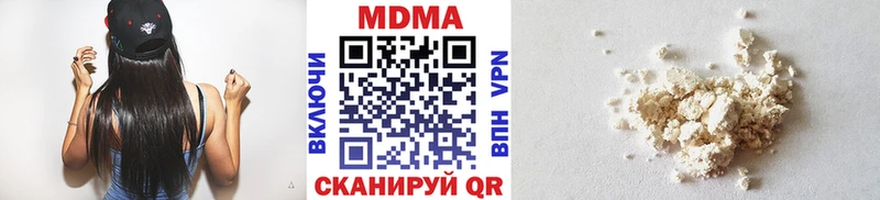 MDMA crystal  Купить где  Исилькуль 