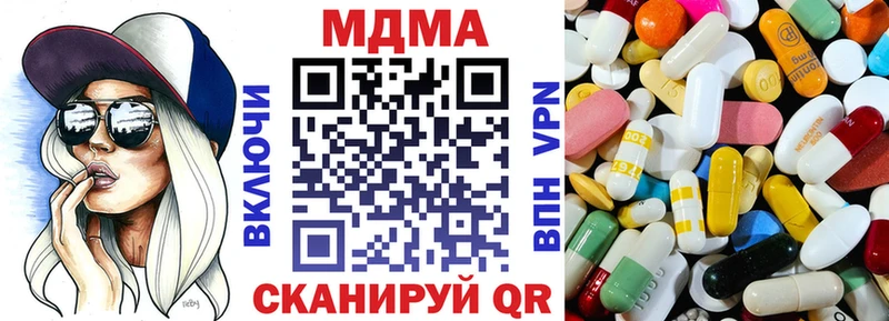 МДМА VHQ Исилькуль