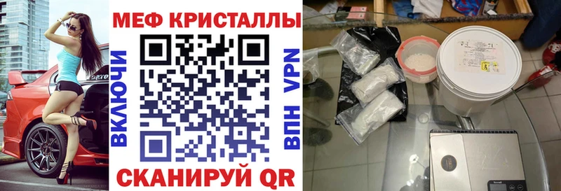 Мефедрон 4 MMC  Купить где  Исилькуль 