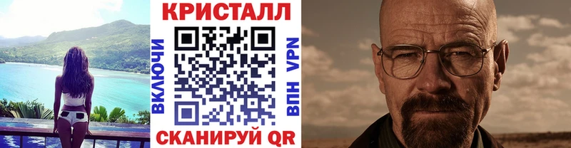 Купить  Исилькуль  МЕТАМФЕТАМИН Декстрометамфетамин 99.9% 