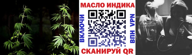 ТГК вейп  Купить где  Исилькуль 